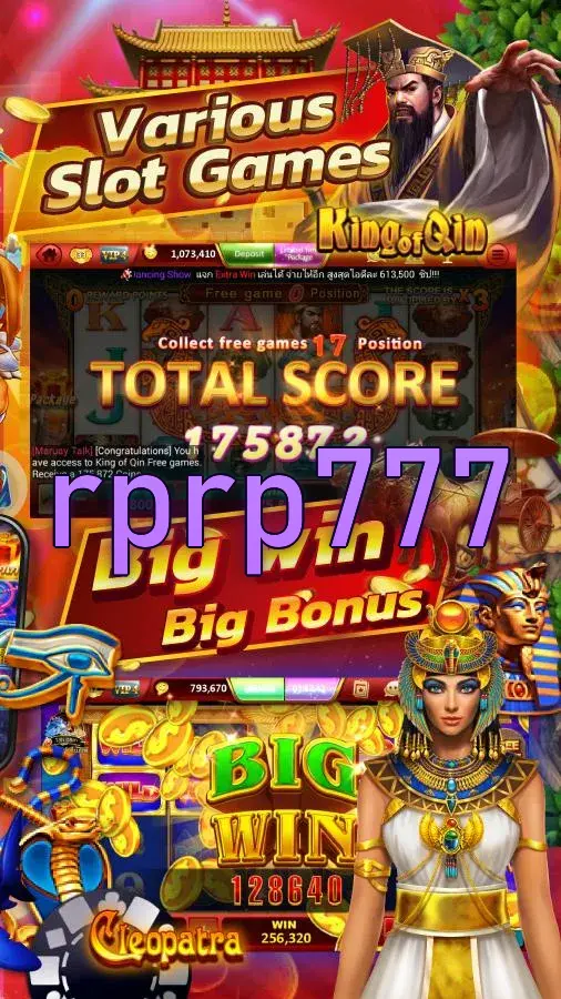 rprp777 APK